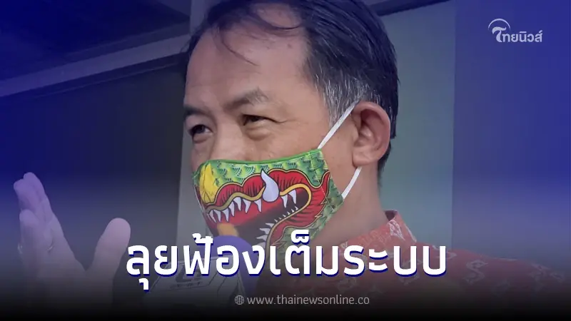 "ศรีสุวรรณ" จ่อฟ้อง อธิบดีราชทัณฑ์ - รพ.ตำรวจ เอื้อ นช.ทักษิณนอนนอกคุก! "ศรีสุวรรณ" จ่อฟ้อง อธิบดีราชทัณฑ์ - รพ.ตำรวจ เอื้อ นช.ทักษิณนอนนอกคุก!