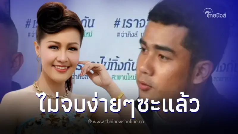 "เบนซ์" ฟาดกลับ "หญิงลี ศรีจุมพล" เล่าที่มาโลก 2 ใบ ชี้ชวนให้มาอยู่บ้านเอง "เบนซ์" ฟาดกลับ "หญิงลี ศรีจุมพล" เล่าที่มาโลก 2 ใบ ชี้ชวนให้มาอยู่บ้านเอง