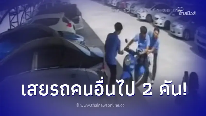เด็กนักเรียน เต้นเลียนแบบ ดาว TikTok สุดท้ายพลาดทำหน้าซีดกันทั้งกลุ่ม เด็กนักเรียน เต้นเลียนแบบ ดาว TikTok สุดท้ายพลาดทำหน้าซีดกันทั้งกลุ่ม