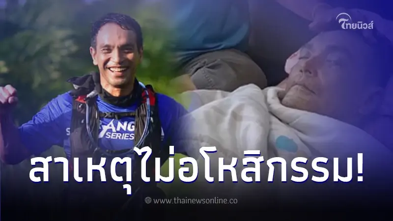 เปิดสาเหตุแท้จริง เจ้ากรรมนายเวรคนที่ 7 ไม่อโหสิ ทำ"เมฆ วินัย" ถึงทางตัน