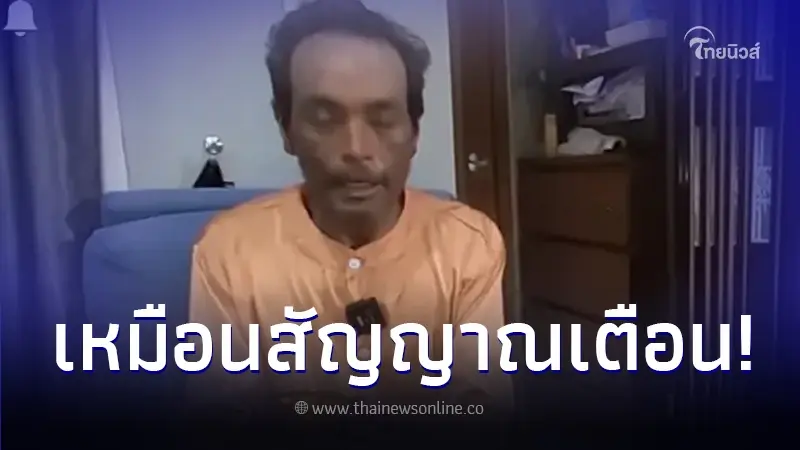 “เมฆ วินัย” ยังไม่ถูกปลดปล่อย หลังเจอเจ้ากรรมครบ 7 คนแล้ว “เมฆ วินัย” ยังไม่ถูกปลดปล่อย หลังเจอเจ้ากรรมครบ 7 คนแล้ว