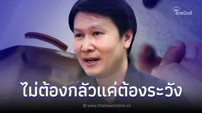 “อ.เจษฎ์” เฉลยแล้ว กิ้งกือไม่ได้มีพิษ แถมมีประโยชน์ต่อระบบนิเวศน์ “อ.เจษฎ์” เฉลยแล้ว กิ้งกือไม่ได้มีพิษ แถมมีประโยชน์ต่อระบบนิเวศน์