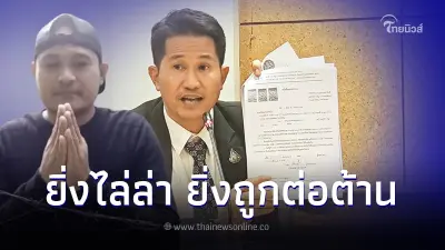 ทนาย "เสี่ยแป้ง นาโหนด" ตอบแล้วข่าวลือ หลบหนีไปลังกาวี จริงหรือไม่