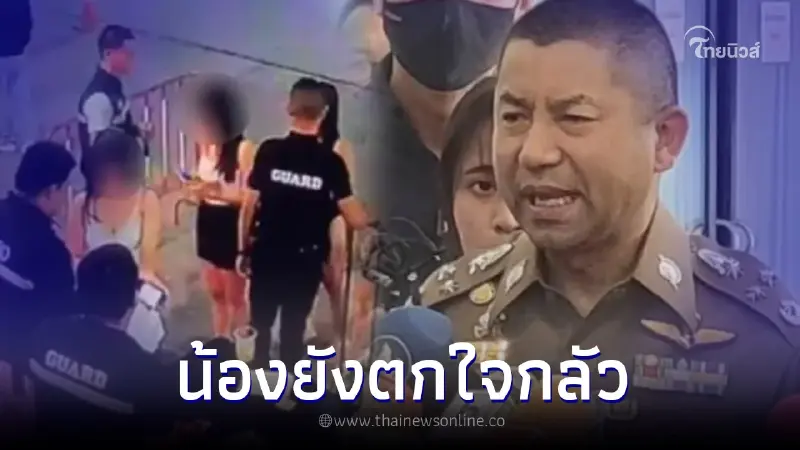 เผยสภาพจิตใจล่าสุดเด็ก 17 ปี คู่กรณีสมรักษ์ ตอนนี้ยังหวาดระแวง ตื่นกลัว เผยสภาพจิตใจล่าสุดเด็ก 17 ปี คู่กรณีสมรักษ์ ตอนนี้ยังหวาดระแวง ตื่นกลัว