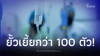ลุงวัย 53 เลือดกำเดาไหลไม่หยุด พอหมอส่องกล้องเท่านั้นแหละ เจอภาพสะพรึง