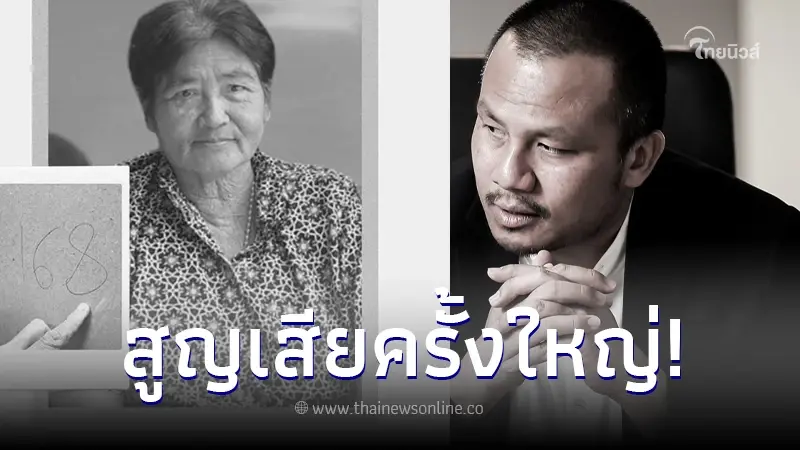 สมปอง เผยเกร็ดเล็กเกร็ดน้อย หลังแม่ตาล เสียชีวิต