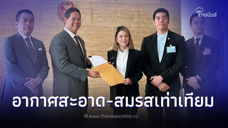 “มาดามเดียร์” ยื่นร่างพ.ร.บ.สมรสเท่าเทียม ย้ำ! ไม่ท้อทำเพื่อปชช.ต่อไป “มาดามเดียร์” ยื่นร่างพ.ร.บ.สมรสเท่าเทียม ย้ำ! ไม่ท้อทำเพื่อปชช.ต่อไป
