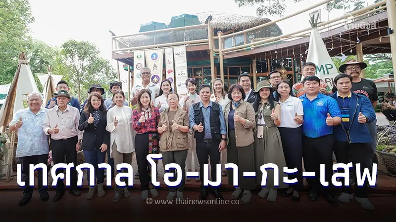 ชวนเที่ยว แก่งกระจาน Camping Market เทศกาล โอ-มา-กะ-เสพ ทุกเสาร์ตลอด ธ.ค.นี้ ชวนเที่ยว แก่งกระจาน Camping Market เทศกาล โอ-มา-กะ-เสพ ทุกเสาร์ตลอด ธ.ค.นี้