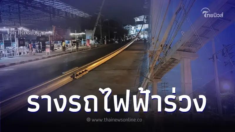 เกิดเหตุระทึก เหล็กรางรถไฟฟ้าสายสีชมพู ร่วงหล่นใส่รถ เกี่ยวสายไฟโค่น เกิดเหตุระทึก เหล็กรางรถไฟฟ้าสายสีชมพู ร่วงหล่นใส่รถ เกี่ยวสายไฟโค่น