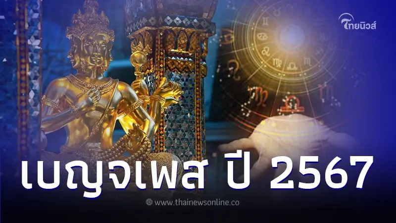 เปิดวิธีรับมือ วัยเบญจเพส เรื่องที่ต้องรู้และควรระวัง เปิดวิธีรับมือ วัยเบญจเพส เรื่องที่ต้องรู้และควรระวัง