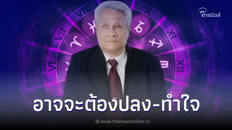 หมอดูตาบอดทิพยเนตร เปิดดวงวันอาทิตย์ 10/12/66 เตือน 1 วันเกิด เรื่องความรัก หมอดูตาบอดทิพยเนตร เปิดดวงวันอาทิตย์ 10/12/66 เตือน 1 วันเกิด เรื่องความรัก