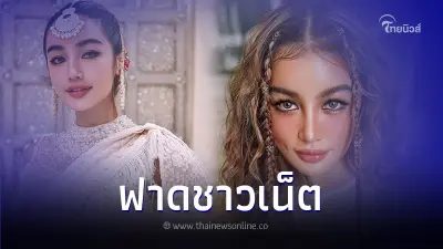 "กระแต" สวนเดือดชาวเน็ต แซะหิวแสง ปมโพสต์ รปภ.บุกห้อง ลั่น โตมาแบบไหน
