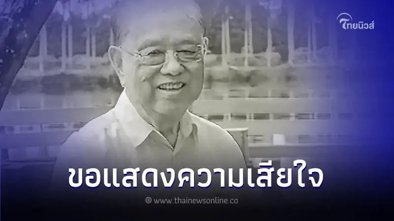 สิ้นแล้ว"เจ้าสัวกิตติ" ประธานผู้ก่อตั้ง ดั๊บเบิ้ล เอ  ถึงแก่กรรมด้วยวัย 94 ปี