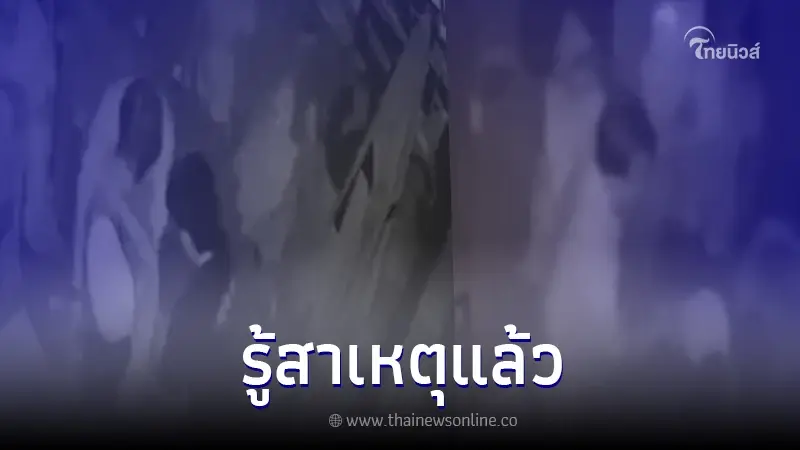 พี่สาวแจงแล้ว! สาเหตุน้องสาวที่ท้องอยู่โดนรุมตบ ทั้งที่ไม่รู้จักกัน