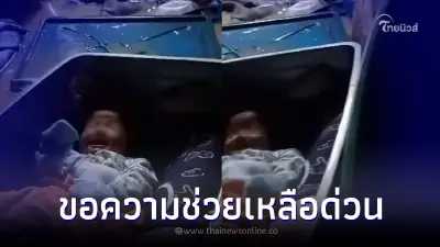 น้ำท่วมหนัก! นราธิวาส ยังไร้การช่วยเหลือ