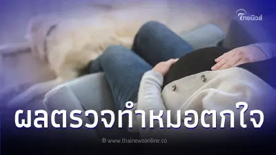 สาวปวดท้องรุนแรงนาน 10 วัน ไปตรวจที่โรงพยาบาล ผลออกมาทำหมอยังตกใจ