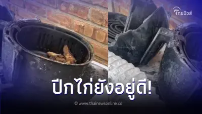 พ่อครัวเกือบเอาชีวิตไม่รอด หม้อทอดระเบิดไม่ได้รับอันตราย แต่เข้า ICU  5 วัน