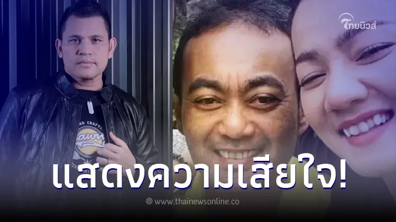 "บ่าววี" โผล่คอมเมต์ "บิว กัลยาณี" หลังมีข่าวพบร่างพี่ชายแล้ว "บ่าววี" โผล่คอมเมต์ "บิว กัลยาณี" หลังมีข่าวพบร่างพี่ชายแล้ว