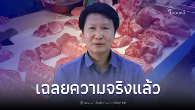 "อ.เจษฎ์" ตอบชัด! กินหมูดิบ เสี่ยงเป็นโรคไข้หูดับ จริงหรือไม่? "อ.เจษฎ์" ตอบชัด! กินหมูดิบ เสี่ยงเป็นโรคไข้หูดับ จริงหรือไม่?