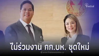 “มาดามเดียร์” ทำตามสัญญา ผลักดัน 2 ร่างก. เข้าสภาฯ ย้ำชัดยังเป็นสมาชิก ปชป.