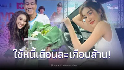 "เบส คำสิงห์" เผยความลับ สาเหตุใส่ชื่อบ้าน-รถ เป็นชื่อ "โบ๊ท คำสิงห์" น้องชาย "เบส คำสิงห์" เผยความลับ สาเหตุใส่ชื่อบ้าน-รถ เป็นชื่อ "โบ๊ท คำสิงห์" น้องชาย