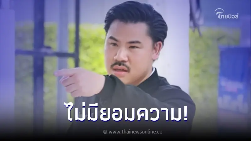 "กัน จอมพลัง" โพสต์เดือด หลังถูกเกรียนคีย์บอร์ดกล่าวหา ลั่น ไม่รับกระเช้า "กัน จอมพลัง" โพสต์เดือด หลังถูกเกรียนคีย์บอร์ดกล่าวหา ลั่น ไม่รับกระเช้า