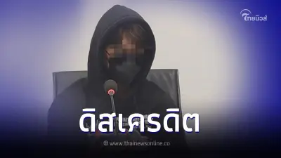 อินฟลูฯกีฬาชื่อดัง เคลื่อนไหวแล้ว หลังรับทราบข้อหาชวนเล่นพนันออนไลน์
