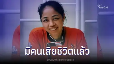 "ทนายรณณรงค์" เผย "ดราม่าลูกชิ้นเชฟอ้อย" ไม่จบง่าย ล่าสุดมีคนเสียชีวิตแล้ว