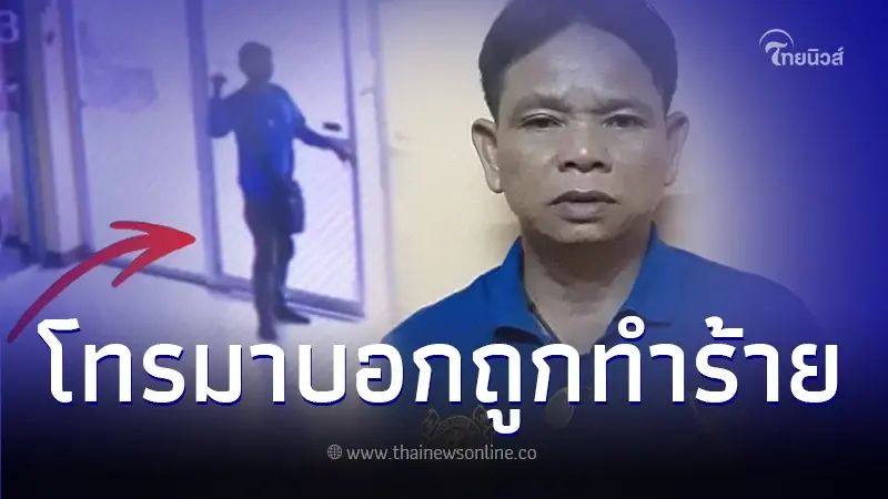 สาวทุกข์ใจ ประกาศตามหาพ่อ ก่อนหายไปโทรบอกถูกทำร้าย ใครพบเจอวอนแจ้ง สาวทุกข์ใจ ประกาศตามหาพ่อ ก่อนหายไปโทรบอกถูกทำร้าย ใครพบเจอวอนแจ้ง