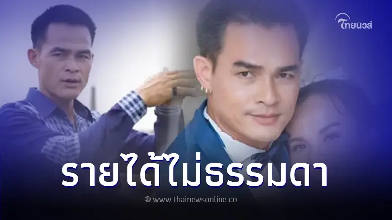 เปิดรายได้ ลุงพล - ป้าแต๋น ไม่ธรรมดารับทรัพย์อู้ฟู่ แต่ละเดือนหลักแสน เปิดรายได้ ลุงพล - ป้าแต๋น ไม่ธรรมดารับทรัพย์อู้ฟู่ แต่ละเดือนหลักแสน