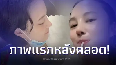 “กุญแจซอล” โชว์ใบหน้า หลังคลอดลูกคนที่ 4 บอกเลยหน้าสดสวยเป๊ะปังมาก
