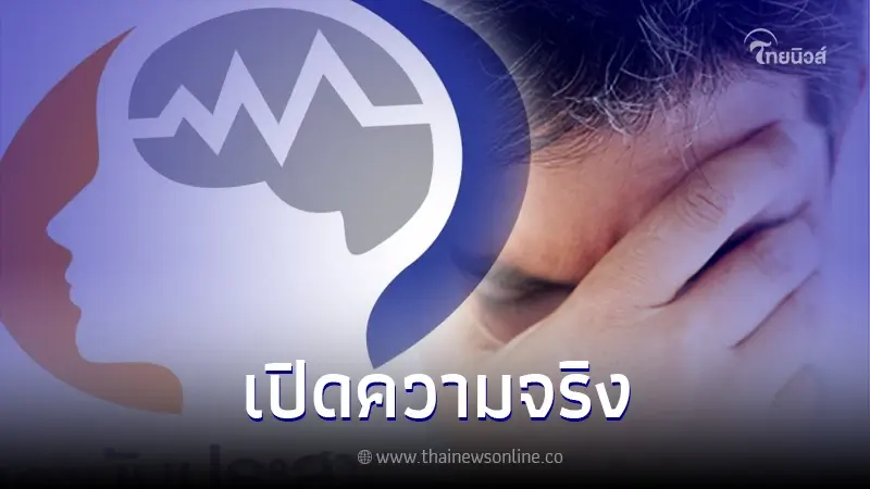 กรมการแพทย์ เผย คนเป็น ไมเกรน เสี่ยงเส้นเลือดสมองแตกมากกว่าคนปกติ จริงหรือ? กรมการแพทย์ เผย คนเป็น ไมเกรน เสี่ยงเส้นเลือดสมองแตกมากกว่าคนปกติ จริงหรือ?