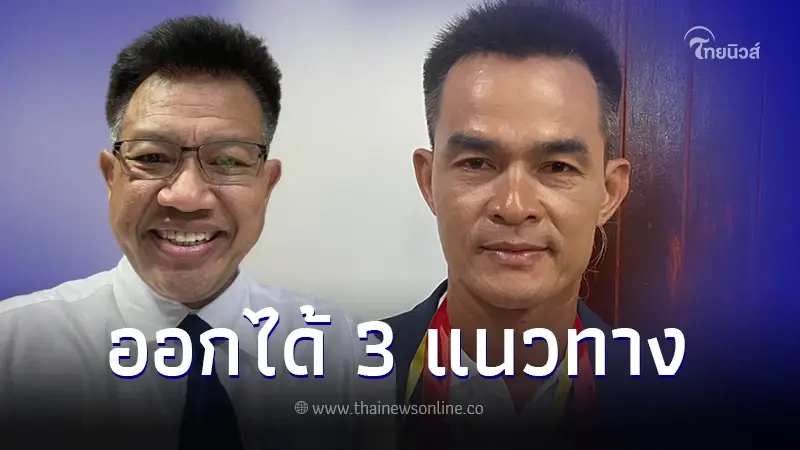 ย้อนคำพูด ลุงพลมั่นใจบริสุทธิ์ล้านเปอร์เซ็นต์ ก่อนทนายดังพบ3ทางออก ย้อนคำพูด ลุงพลมั่นใจบริสุทธิ์ล้านเปอร์เซ็นต์ ก่อนทนายดังพบ3ทางออก