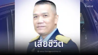 ร่วมอาลัย แพทย์สุดยื้อ "เจ้ากรมข่าวทหาร" วูบหมดสติเสียชีวิตภายในรถ