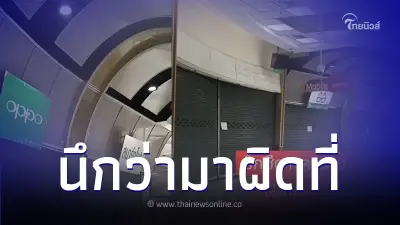 สาวมาเดินห้างดัง จากเคยคึกคัก ตอนนี้เปลี่ยนไปมาก จนเห็นแล้วตกใจ สาวมาเดินห้างดัง จากเคยคึกคัก ตอนนี้เปลี่ยนไปมาก จนเห็นแล้วตกใจ