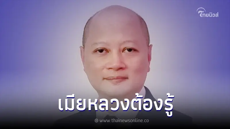 ทนายรัชพล เปิดข้อกฎหมายที่เมียหลวงควรรู้ หากเมียน้อยโพสต์รูปคู่เย้ย