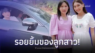 อดีตเมีย"สมรักษ์" ใจชื้นเห็นรอยยิ้ม "เบส คำสิงห์"  หลังพ่อเจอมรสุมข่าวหนัก!