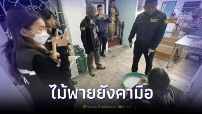 สืบนครบาล จับมือ อย. บุกโรงงานครีมเถื่อน ช่วยลูกจ้างสาวถูกทำร้ายร่างกาย!