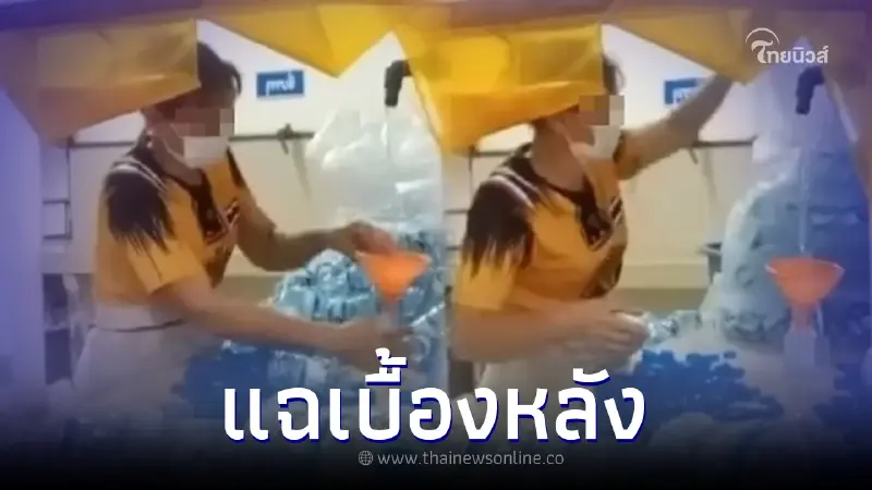 เปิดเบื้องหลังการผลิต "น้ำดื่มยี่ห้อดัง" เห็นขั้นตอน รับไม่ได้ทั้งโซเชียล เปิดเบื้องหลังการผลิต "น้ำดื่มยี่ห้อดัง" เห็นขั้นตอน รับไม่ได้ทั้งโซเชียล