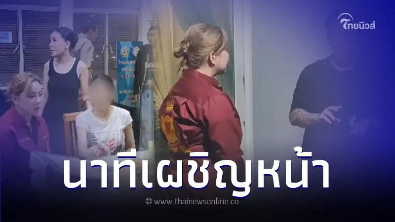 "บุ๋ม" เผชิญหน้า อดีตแฟนหนุ่มแดนเซอร์เป็กกี้ ยอมรับเตะหมาตาย ลั่น ใครๆก็ทำ