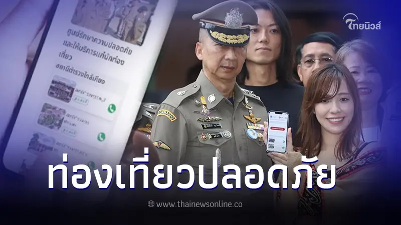 แอปฯ Korat Safe Trip โคราชนำร่องท่องเที่ยวปลอดภัย ครบจบทุกข้อมูลท่องเที่ยว แอปฯ Korat Safe Trip โคราชนำร่องท่องเที่ยวปลอดภัย ครบจบทุกข้อมูลท่องเที่ยว