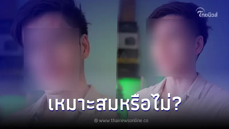 ทัวร์ลงสนั่น ไลฟ์โค้ช TikTokคนดัง แจก 3 วิธี ทำให้ผู้หญิงยอมให้มีเมียน้อย ทัวร์ลงสนั่น ไลฟ์โค้ช TikTokคนดัง แจก 3 วิธี ทำให้ผู้หญิงยอมให้มีเมียน้อย