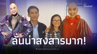 "อุ๊บ วิริยะ" เคลื่อนไหวหลังรู้ข่าว พ่อแม่น้องชมพู่ ประกาศแยกทางกัน