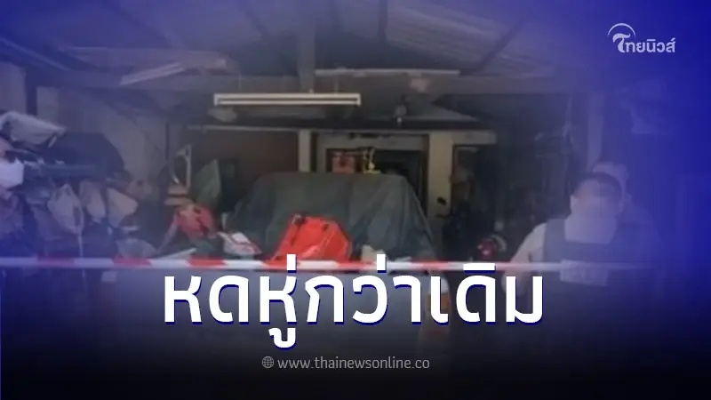 ปู่โผล่แฉนิสัย 2 ผัวเมีย เชื่อปลิดชีพเด็กยัดตู้เย็น รู้ชะตากรรมยิ่งสงสาร