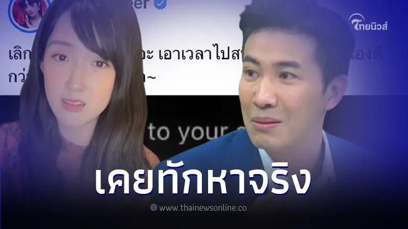 "หนุ่ม กรรชัย" ขนหัวลุก รับเคยทักหา "เบียร์" จริง สาบานไม่เคยพูดเรื่องชู้สาว "หนุ่ม กรรชัย" ขนหัวลุก รับเคยทักหา "เบียร์" จริง สาบานไม่เคยพูดเรื่องชู้สาว