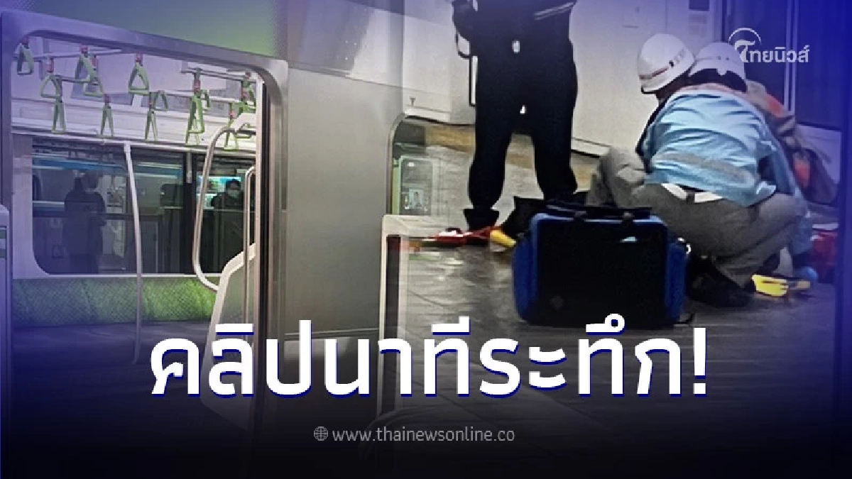 ชาวเน็ตแชร์ นาทีคนร้ายไล่แทงคนขบวนรถไฟญี่ปุ่น พบผู้ก่อเหตุอายุราว 20 ปี ชาวเน็ตแชร์ นาทีคนร้ายไล่แทงคนขบวนรถไฟญี่ปุ่น พบผู้ก่อเหตุอายุราว 20 ปี