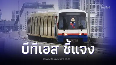 บีทีเอส ชี้แจง ปมสาเหตุ ตา-ยาย ติดลิฟต์ นานกว่า1ชม. ในสถานีสนามกีฬาแห่งชาติ