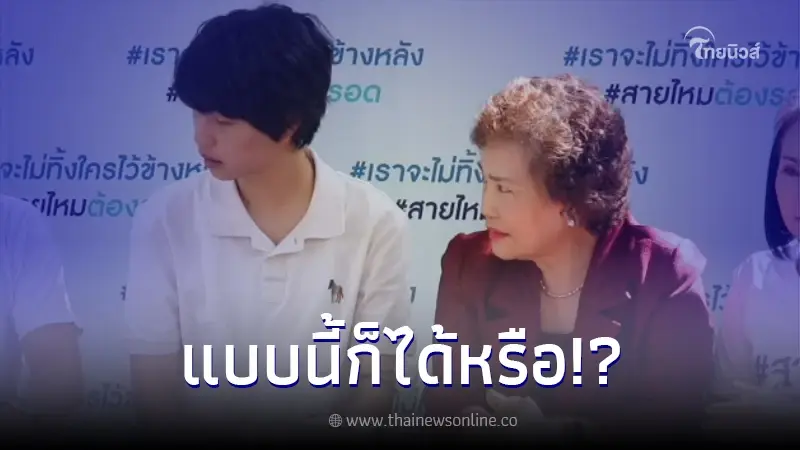อาม่า ร้องสายไหมต้องรอด โดนคนชื่อ-สกุล เดียวกัน สวมสิทธินำที่ดินขายทอดตลาด อาม่า ร้องสายไหมต้องรอด โดนคนชื่อ-สกุล เดียวกัน สวมสิทธินำที่ดินขายทอดตลาด