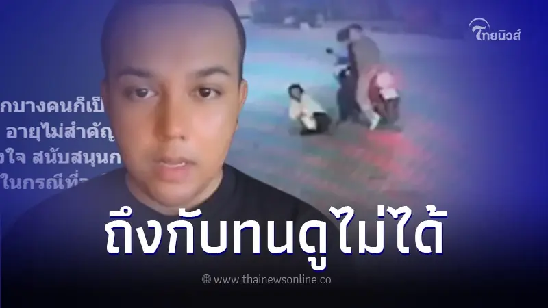 "แพรรี่ ไพรวัลย์" โพสต์เดือดคดีป้าบัวผัน พร้อมตั้งคำถามถึงตำรวจ "แพรรี่ ไพรวัลย์" โพสต์เดือดคดีป้าบัวผัน พร้อมตั้งคำถามถึงตำรวจ