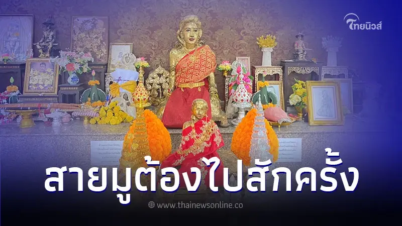 วัดแม่นางพระยา สายมูไม่ควรพลาดต้องไปสักครั้งในชีวิต วัดแม่นางพระยา สายมูไม่ควรพลาดต้องไปสักครั้งในชีวิต